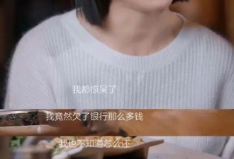 46岁倪虹洁拒绝"身材羞耻"！离婚后背负千万巨债