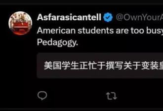 看完中国大学生手搓轰炸机，爱上网的美国人天塌了