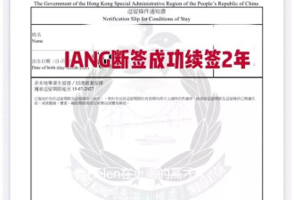 一半香港高才放弃续签，求职困难，教育政策收紧
