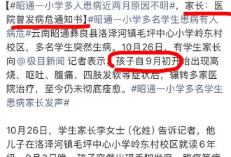 云南这件事，难道还不足以引起重视吗？