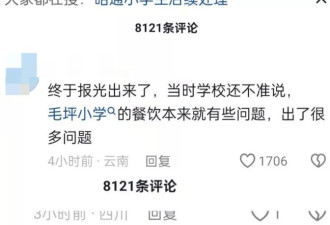 云南这件事，难道还不足以引起重视吗？