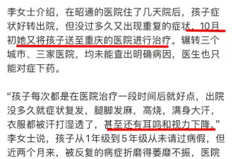 云南这件事，难道还不足以引起重视吗？
