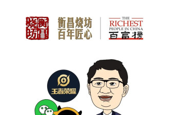 5300亿元身价！钟睒睒四度登顶中国首富