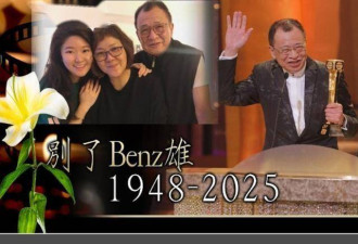 一周前还跟记者约访问 曝许绍雄病逝详情