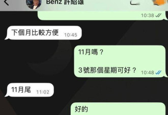 一周前还跟记者约访问 曝许绍雄病逝详情