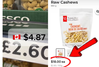 震惊！加拿大人展示英国伦敦的食品"有多便宜"