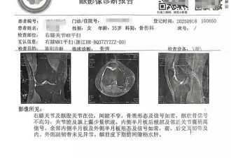 女子称因私教训练不当受伤 健身馆称她曾参加越野赛