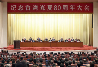 中共官媒推“爱国者治台”宣示统一路线
