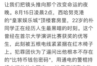 学霸之死，让太子集团覆灭