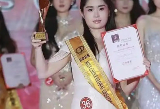 ​辽宁选美冠军诞生后，我笑死在评论区