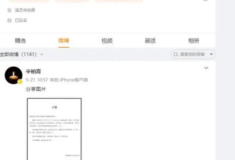 辛柏青吃饭被偶遇 瘦了老了破碎感太强 一旁李乃文不停给他夹菜