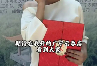 前港姐曝将进军饮食界！北上开云吞店 曾遭诱骗拍私密照影响星途