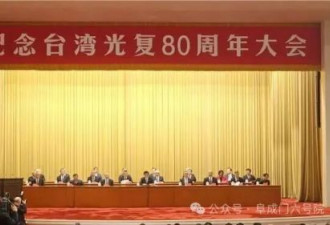 阜成门六号院:两岸统一正在成为一个现实性的可能