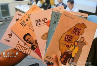 阜成门六号院:两岸统一正在成为一个现实性的可能