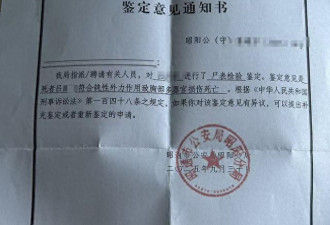 参加葬礼时3米高围墙突然倒塌,6人不幸