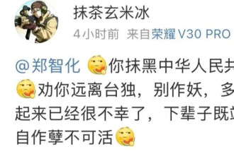 不到七老八十，别笑人腿瘸眼瞎