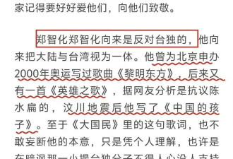 不到七老八十，别笑人腿瘸眼瞎