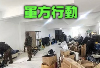 缅甸扫荡KK诈骗园区 爆炸碎片飞进泰国 千人惊逃