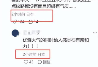 东京电影节，范冰冰秒杀全场，生图白又嫩