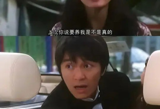 考古丨《喜剧之王》的“顶级售后”？周星驰罕见露面为张柏芝打call，瞬间点燃全场！
