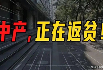 这些年，亲眼见证了身边五个朋友返贫