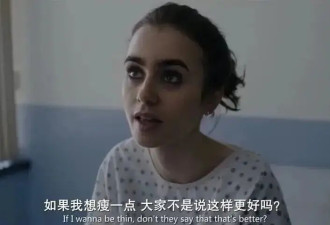 长期催吐、软管插胃，极端减肥正在毁掉年轻女孩