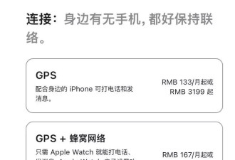 eSIM刚上线就恶评如潮，运营商是该多用点心了？