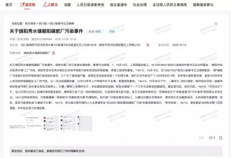 “还是要看镇上的处理结果，不能被当枪使了”