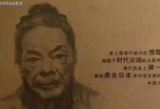 要不是慈禧拦着，这个疯子就杀到东京，把日本...