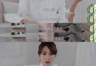 黎姿时隔17年再现身，这状态，熟女风天花板！