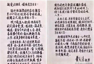 费玉清经典翻红引争议，姐弟反目真相藏阴影，官方澄清后谜团未散
