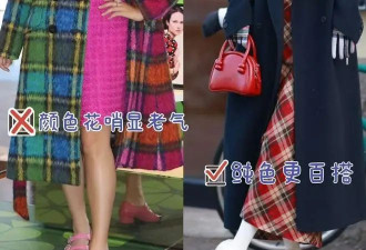 中年女人 尽量少穿这“假时髦、真土气”的外套