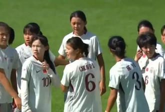 中国U17女足无缘世界杯8强 未能超额完成任务