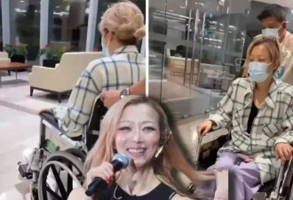 郑秀文自曝坐轮椅！出轨婚变6年后，郑秀文把自己折磨得骨瘦如柴