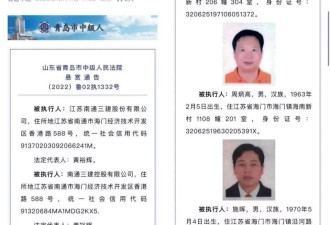 悬赏近1亿！福建老板“身价”超过本·拉登