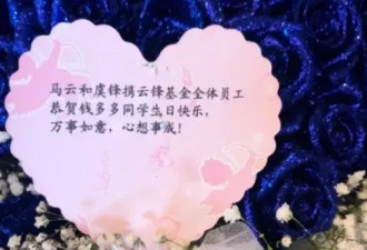 张勇和马云做邻居，香港顶豪“邻居圈”更迭