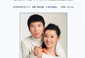 善恶终有报!58岁深陷离婚传闻的徐帆,终究没躲过这一劫