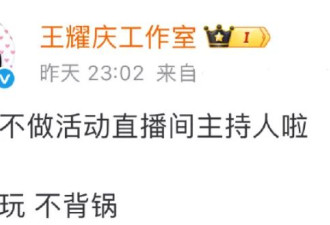 三亚这红毯惨变奇葩盛会，群魔乱舞，有人被骂上热搜