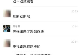 女医学生遭“撵不走”前男友杀害,被害者母亲发声