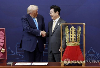 访韩获赠金色王冠，特朗普：非常特别....