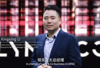 吉利集团李书福之子的公司，创办5个月就黄了