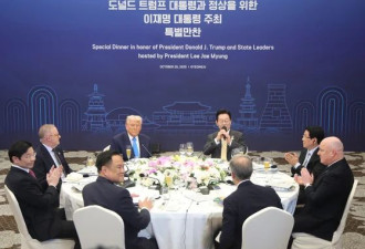 美加领导人在APEC晚宴上面对面落座 合影时零互动