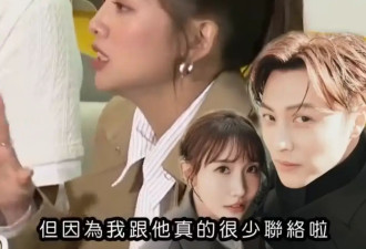 鬼鬼回应王子插足他人婚姻：我跟他真的很少联络啦