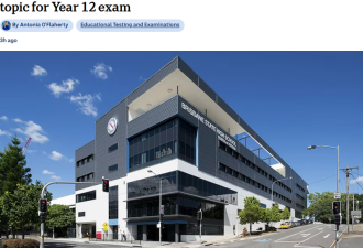 离谱! 澳洲高考突曝“大翻车”8所学校学错知识点