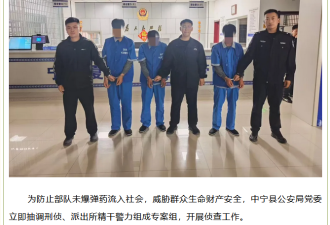 解放军报警 有人拾3吨炮弹残片卖钱 甚至完整弹头
