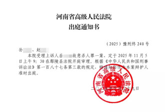 女子与丈夫争夺孩子抚养权起冲突 其弟持刀捅死姐夫