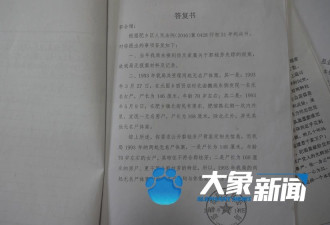邯郸女子失踪35年未立案，公众疑问待解