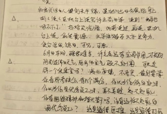 那个“死跑外卖的”出了本书 版税赚了3万还得跑外卖