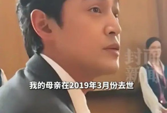 胡歌直言无法走出母亲去世阴影！曾前往墨脱缅怀母亲