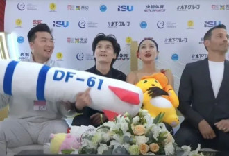 手持导弹玩偶引发争议 中国花滑选手遭国际滑联调查